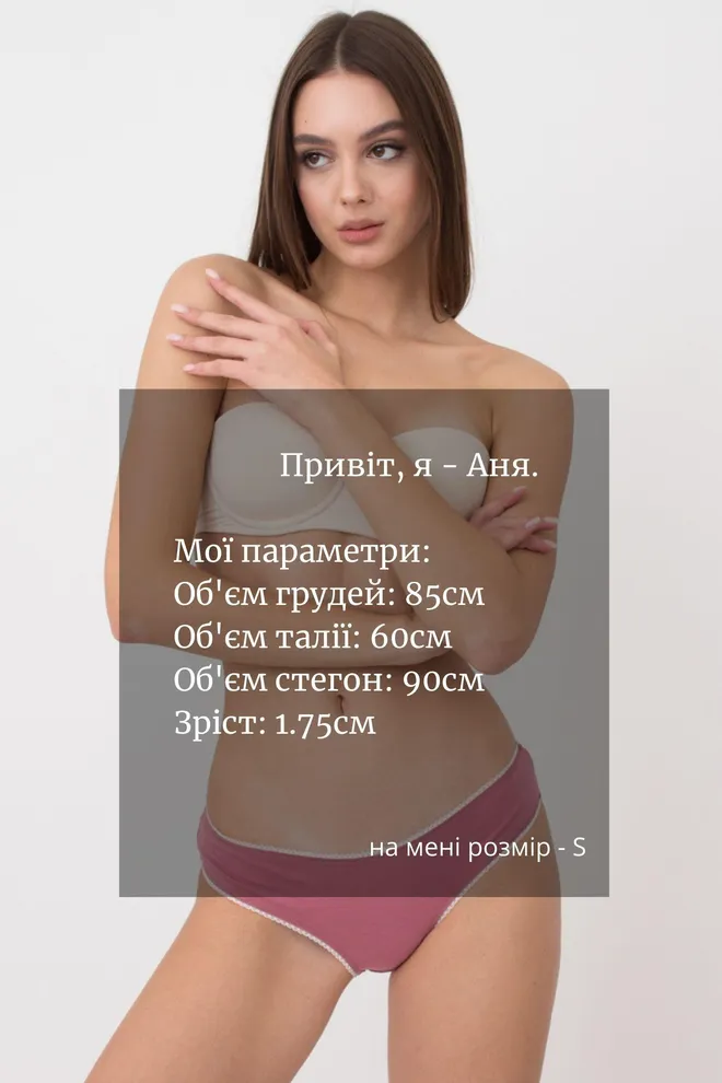 Жіночі труси сліпи Basic 2301/60 Giulia (pink)