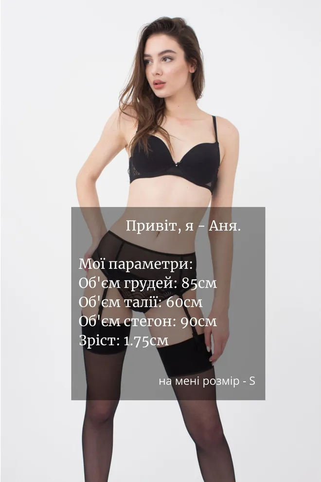 Пояс для панчіх Basic 3005/40 Giulia (black)