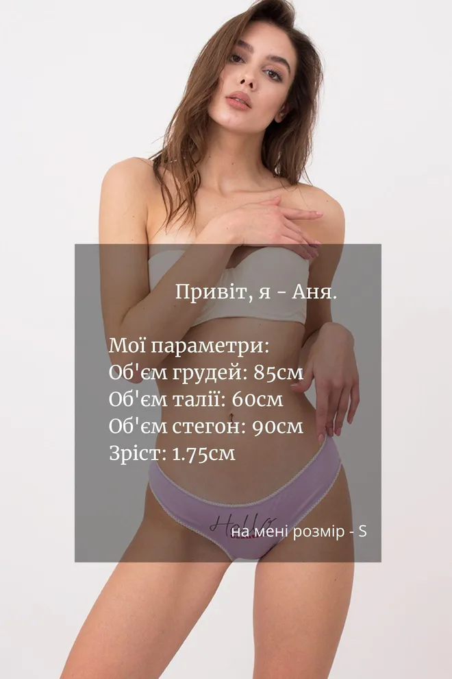 Женские трусы слипы Basic print 2301/60 Giulia (lilac)