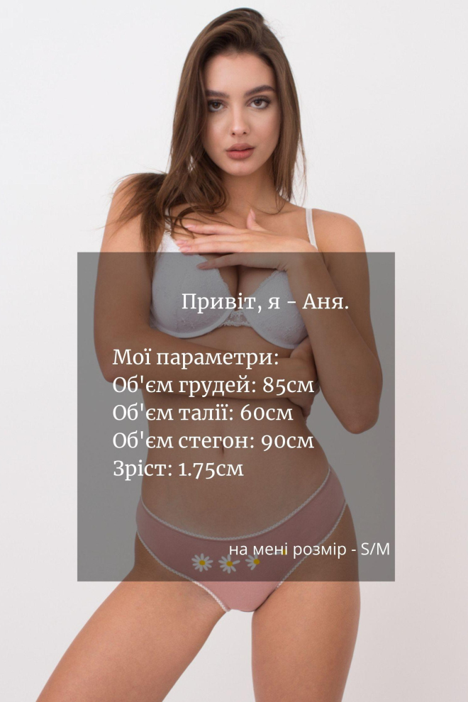 Жіночі труси сліпи Basic print 2301/60 Giulia (powder/camomile)