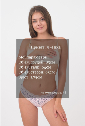 Жіночі труси бразиліана Blossom 2203/61 Giulia (white flowers)
