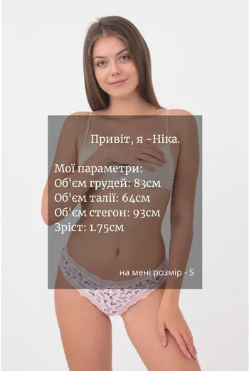 Жіночі труси бразиліана Blossom 2203/61 Giulia (white flowers) Жіночі труси бразиліана Blossom 2203/61 Giulia (white flowers)