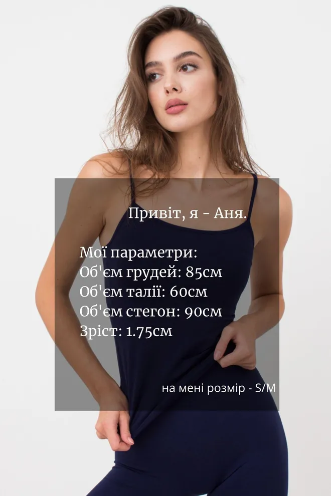 Майка женская бесшовная на тонких бретельках Camisole color Giulia (rhodonite)