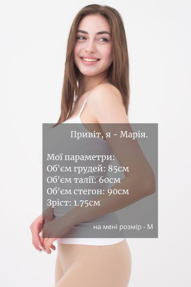 Майка женская бесшовная на тонких бретельках Camisole Giulia (white), белый