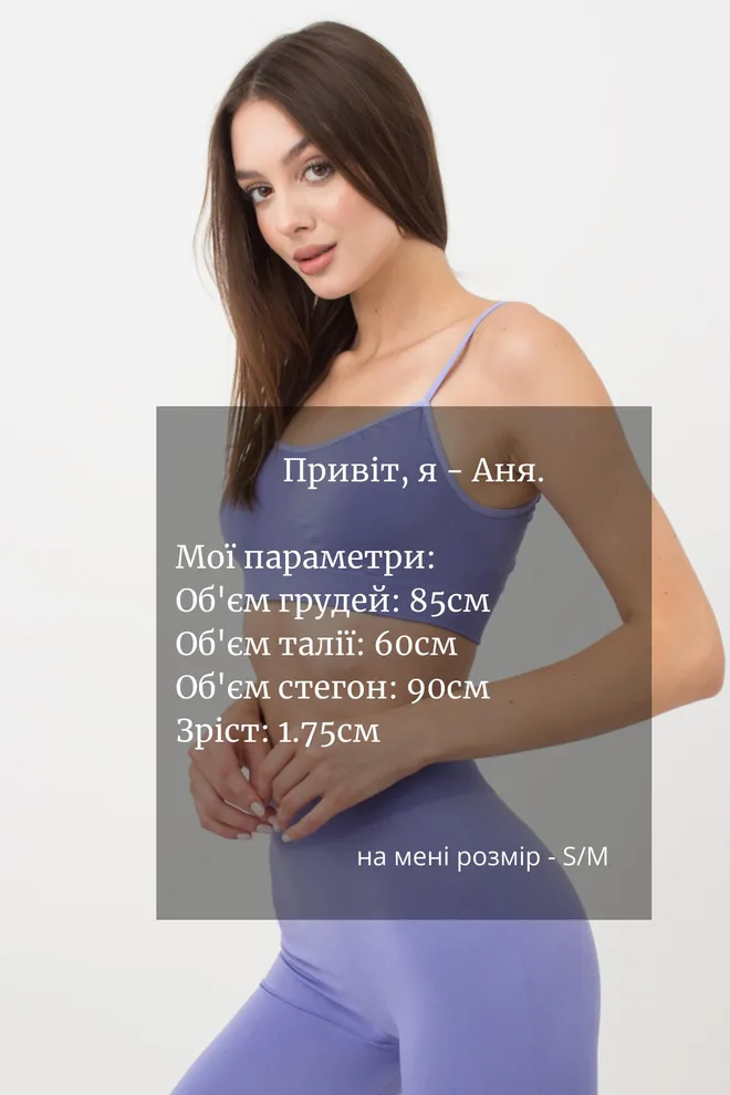 Безшовний топ на тонких бретелях Cami top Giulia (very peri)