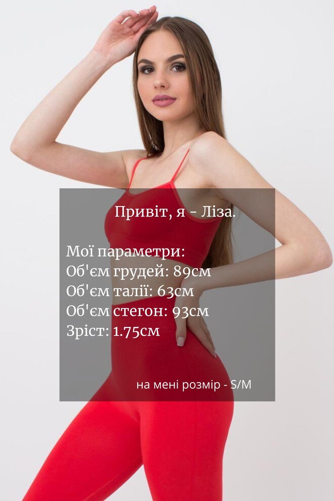 Безшовний топ на тонких бретелях Cami top Giulia (poinciana)