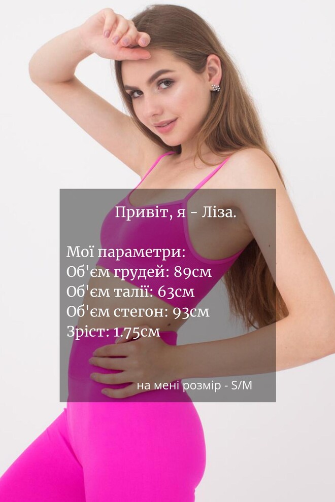 Безшовний топ на тонких бретелях Cami top Giulia (pink neon)