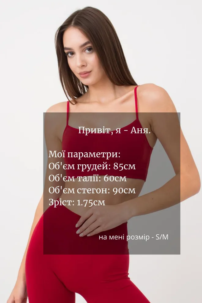 Бесшовный топ на тонких бретелях Cami top Giulia (winery), бордовый