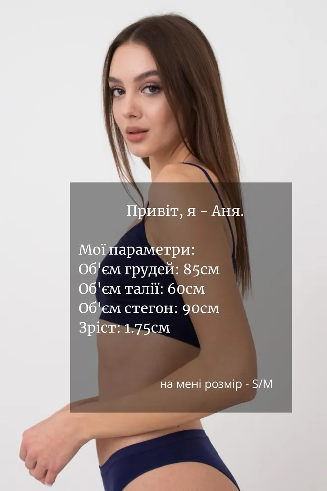 Безшовний топ на тонких бретелях Cami top Giulia (rhodonite)