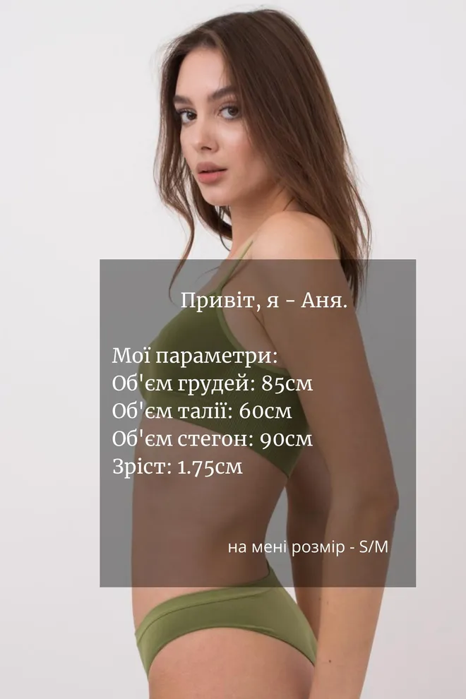 Безшовний топ на тонких бретелях Cami top Giulia (olive branch)