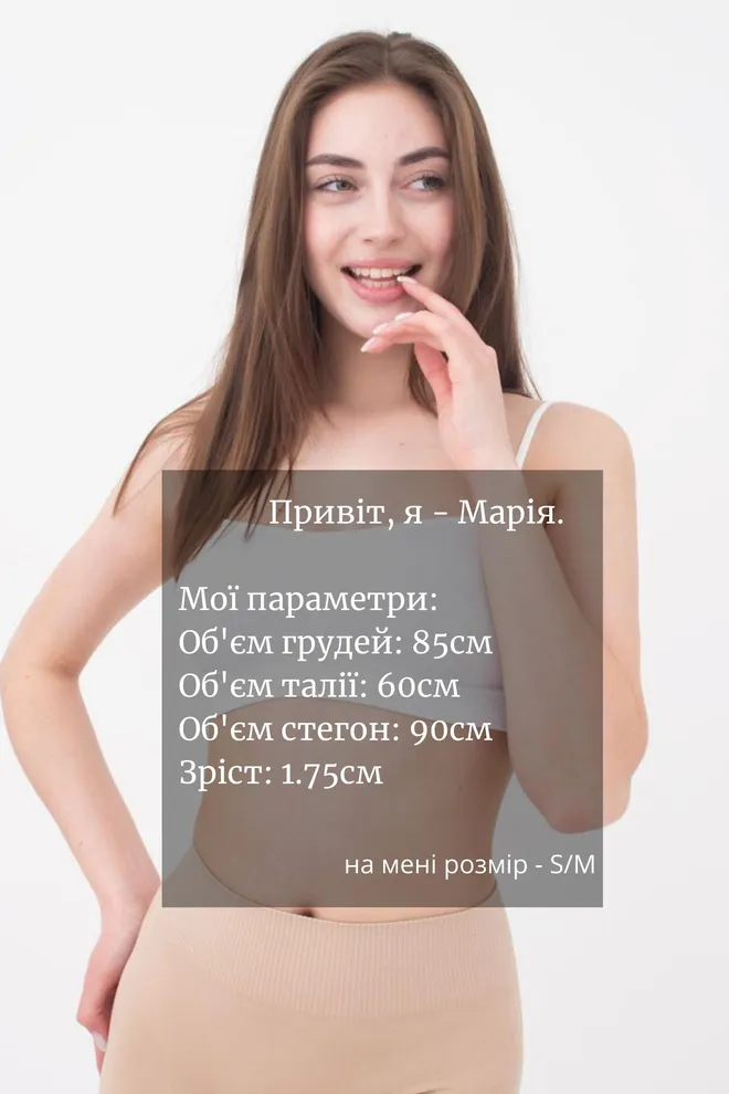 Безшовний топ на тонких бретелях Cami top Giulia (white), білий