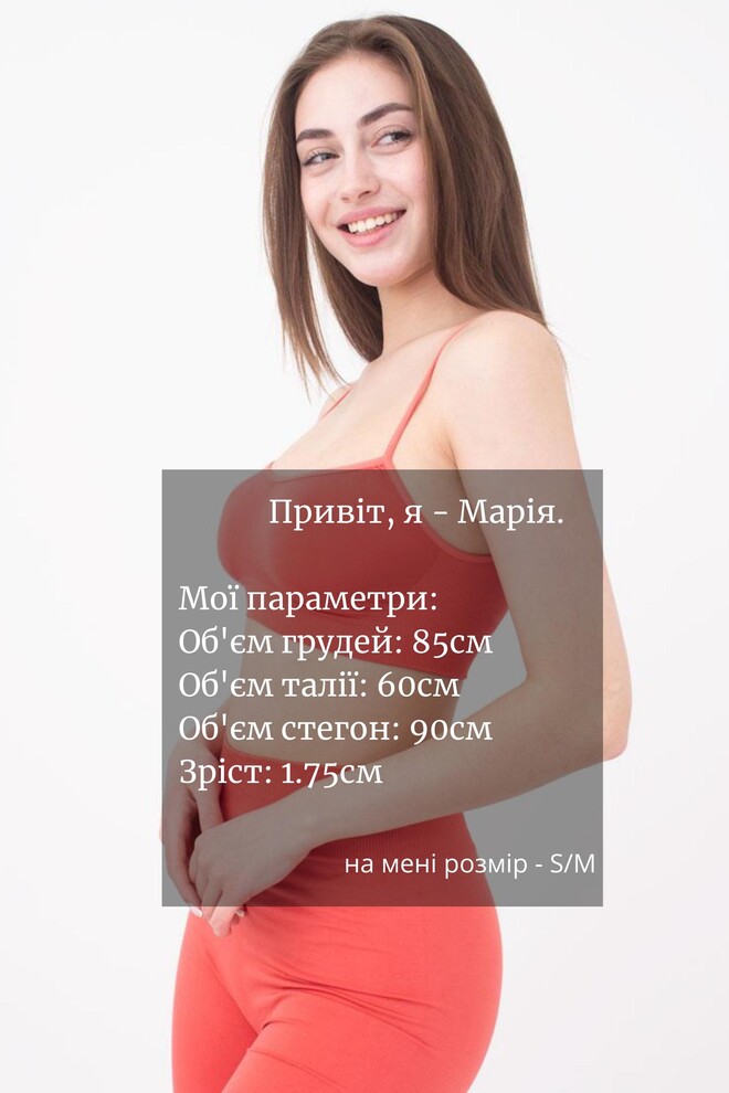 Безшовний топ на тонких бретелях Cami top Giulia (burnt coral)