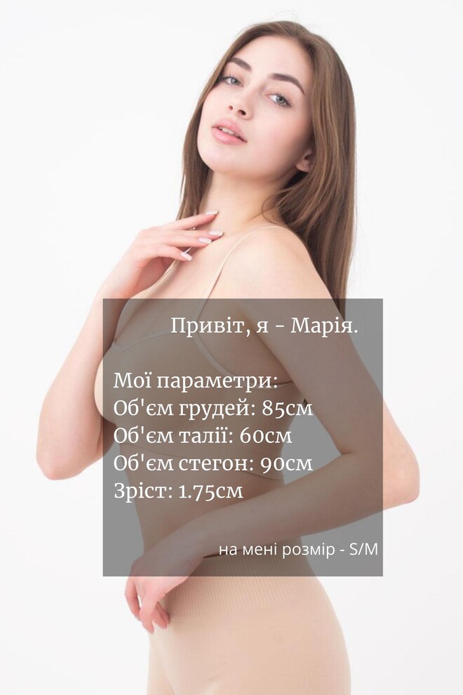 Бесшовный топ на тонких бретелях Cami top Giulia (naturale), бежевый
