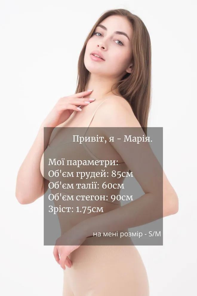 Безшовний топ на тонких бретелях Cami top Giulia (naturale), бежевий