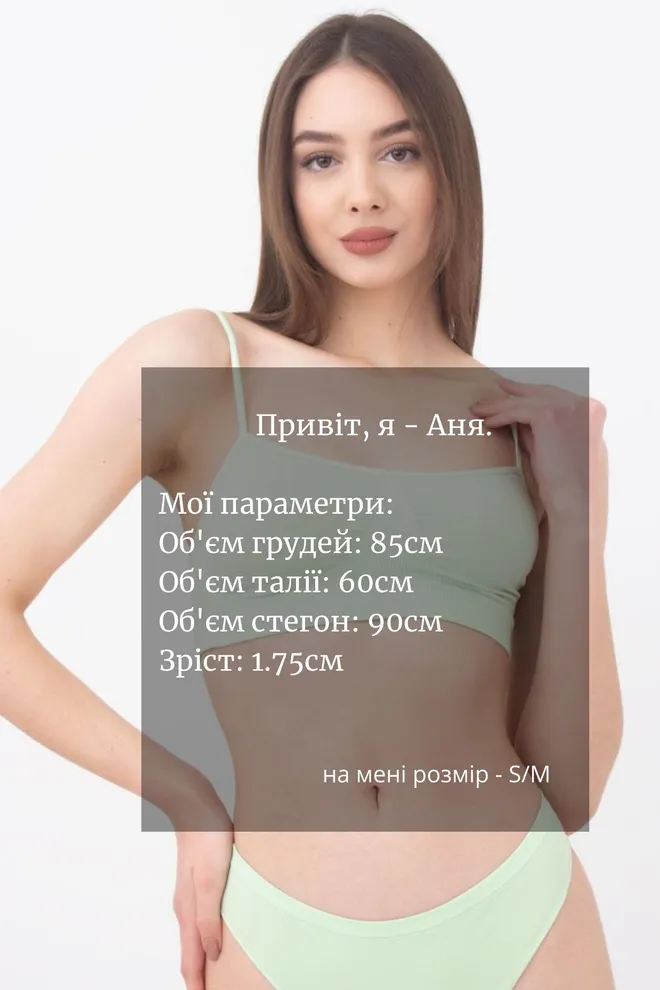 Безшовний топ на тонких бретелях Cami top Giulia (green ash)