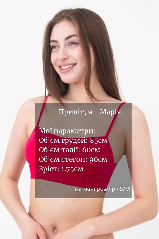Безшовний топ на тонких бретелях Cami top Giulia (raspberry sorbet)