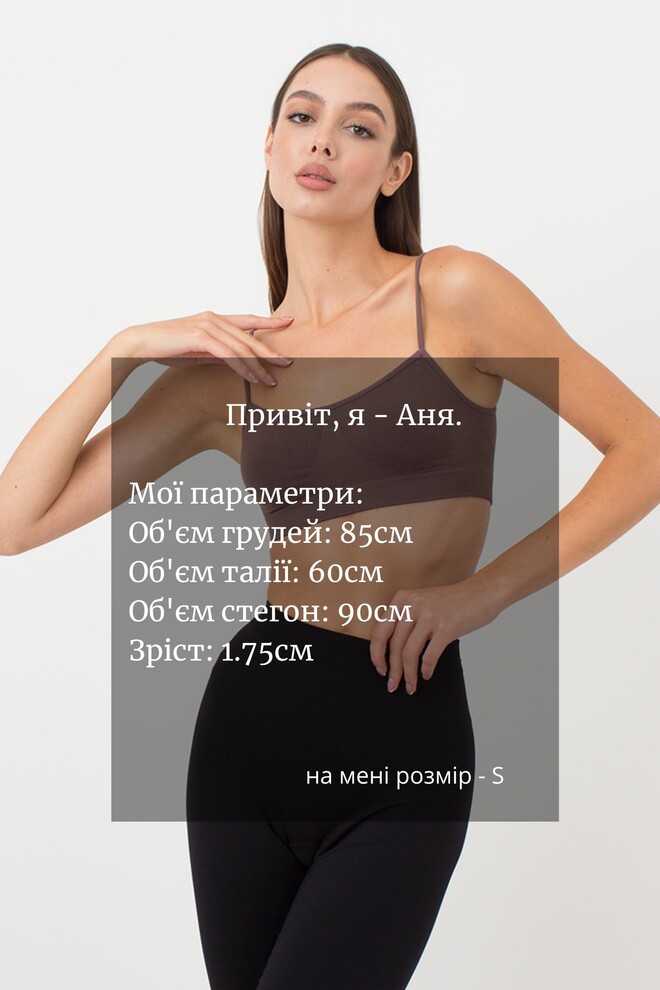 Безшовний топ на тонких бретелях Cami top Giulia (deep taupe), коричневий