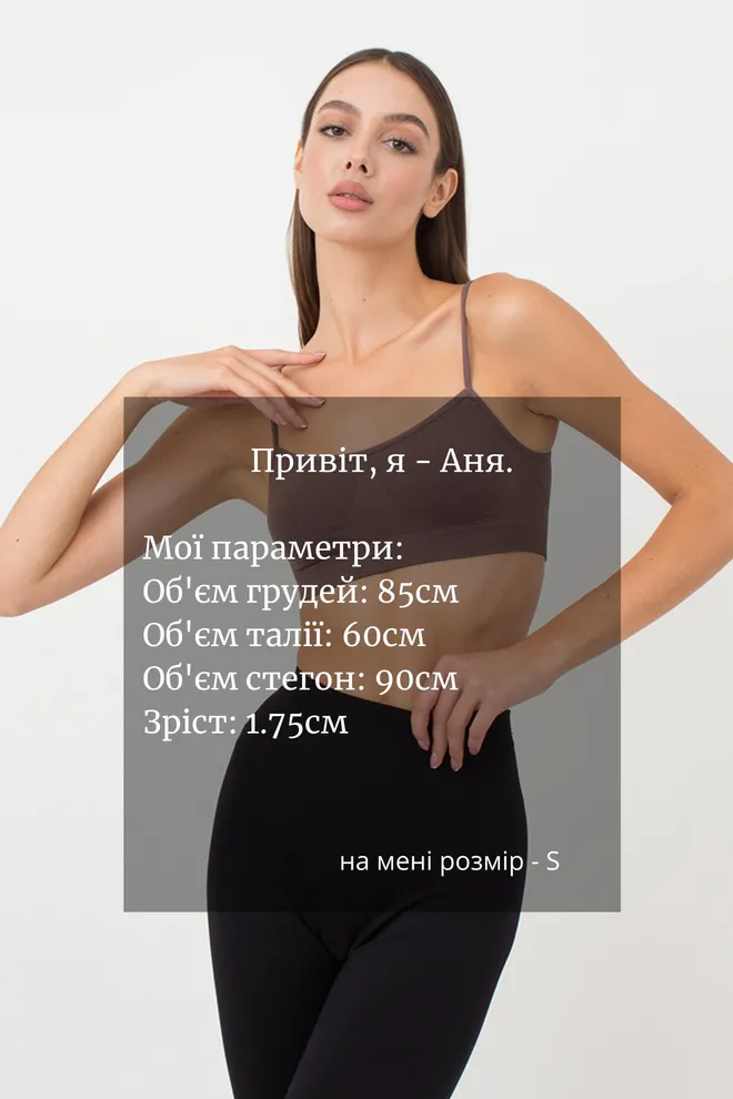 Безшовний топ на тонких бретелях Cami top Giulia (deep taupe), коричневий