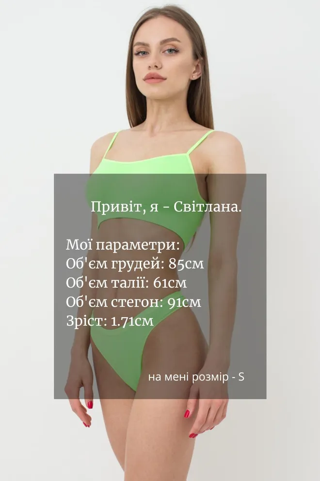 Безшовний топ на тонких бретелях Cami top Giulia (green neon)