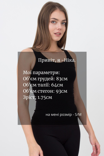 Бесшовна майка на широких бретелях Canotta scollo tondo Giulia (nero)