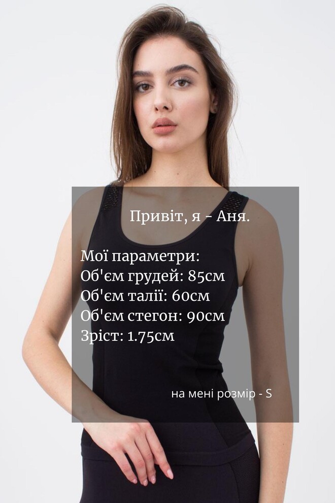 Майка жіноча спортивна Canotta sport rete essential Giulia (greystone)