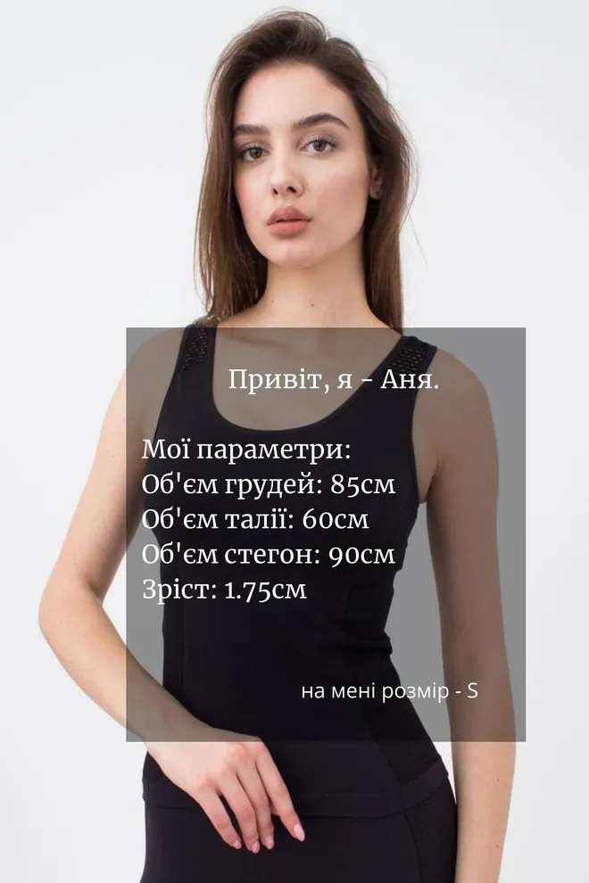 Майка женская спортивная Canotta sport rete essential Giulia (greystone)