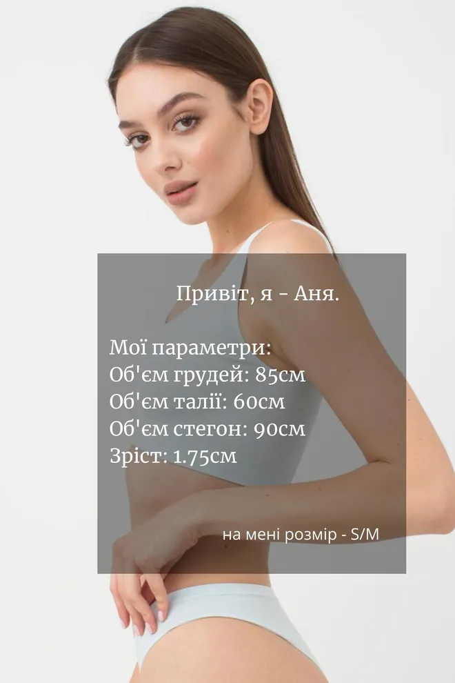 Бесшовный топ на широких бретелях Classic top Giulia (spun sugar)