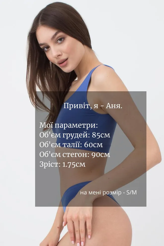 Бесшовный топ на широких бретелях Classic top Giulia (skydiver)