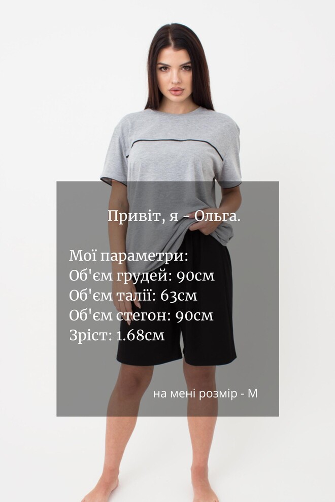 Жіноча бавовняна піжама Comfort life 9602/010 Giulia (grey melange/black)