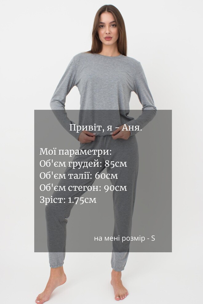 Піжама жіноча зі штанями Comfort style 5323/030 Giulia (light grey melange)