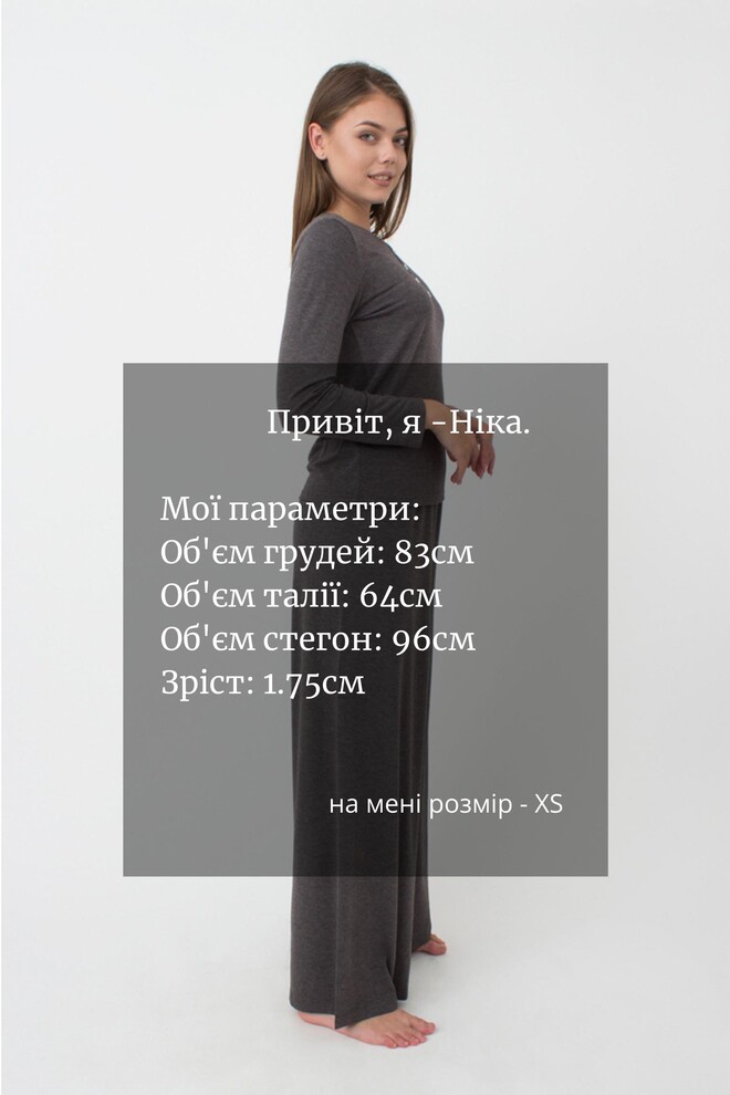 Пижама женская со штанами Comfort style 5333/030 Giulia (dark grey melange)