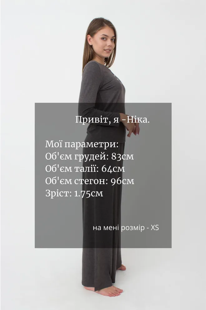 Піжама жіноча зі штанями Comfort style 5333/030 Giulia (dark grey melange)