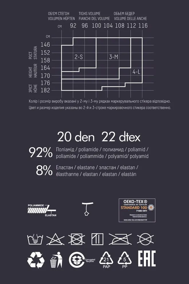 Колготки в горох с имитацией гольф Crazy daisy 20 den model 1 Giulia (nero)