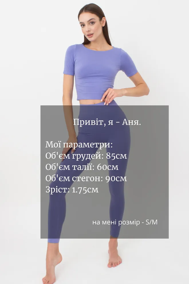 Топ з коротким рукавом та круглим вирізом Crop t-shirt Giulia (very peri), фіолетовий
