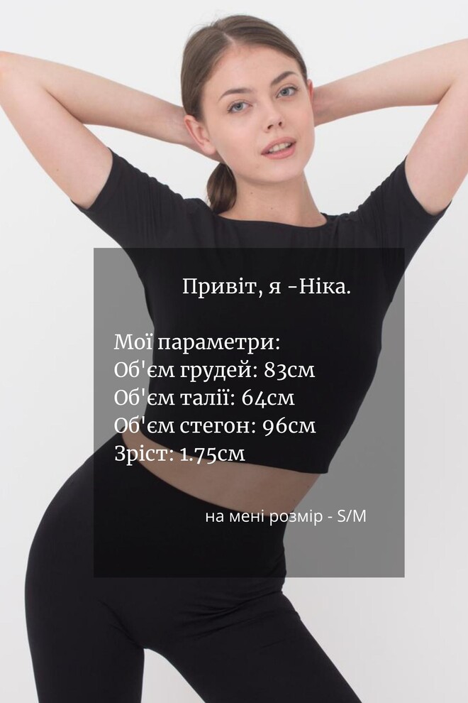 Топ з коротким рукавом та круглим вирізом Crop t-shirt Giulia (nero), чорний