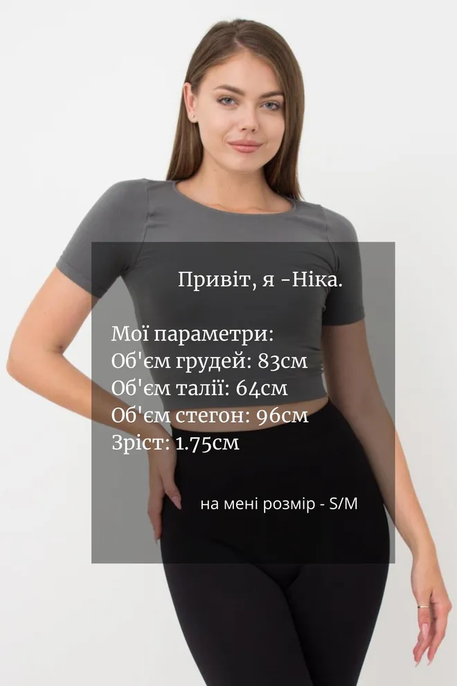 Топ з коротким рукавом та круглим вирізом Crop t-shirt Giulia (poppy seed), сірий