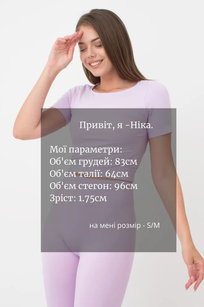 Топ з коротким рукавом та круглим вирізом Crop t-shirt Giulia (orchid bloom), фіолетовий