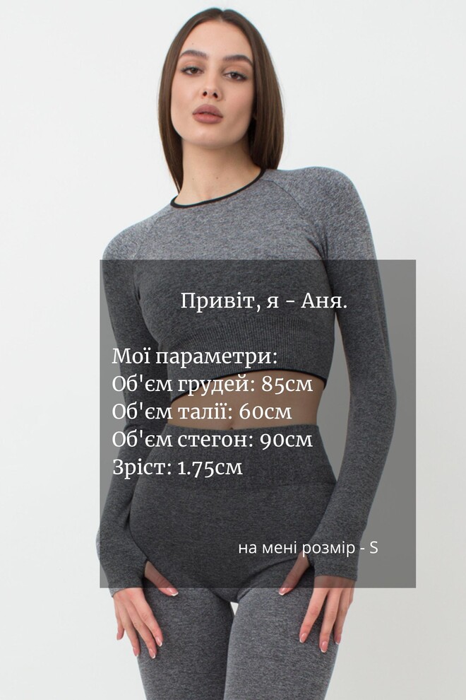 Спортивный топ укороченный с разрезом на рукаве Crop Top Sport Melange Giulia (nero), черный