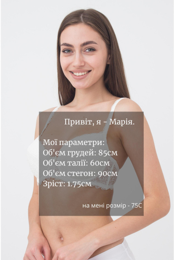 Бюстгальтер мереживний зі знімним пуш-апом Camilla 1212/01 Giulia (whisper white)