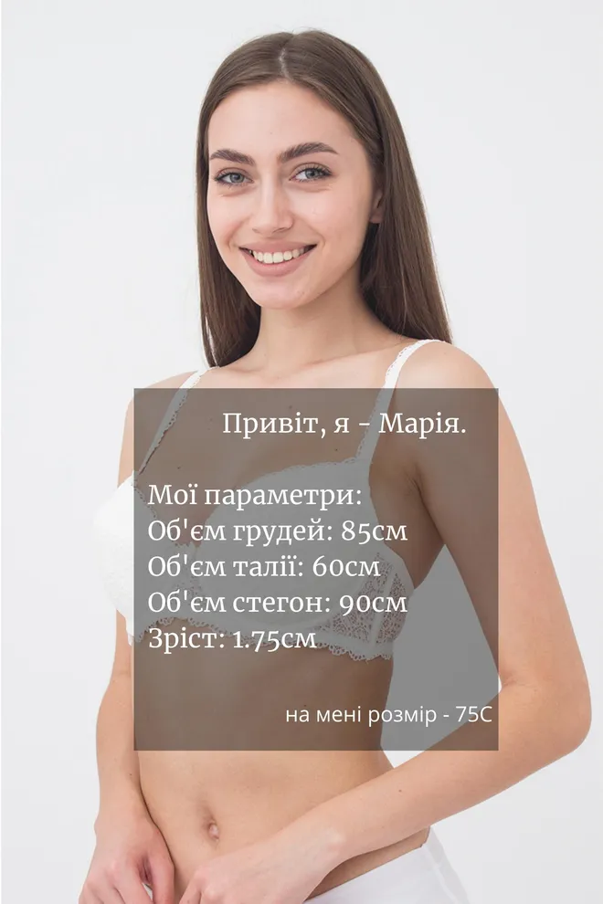 Бюстгальтер кружевной со съемным пуш-апом Camilla 1212/01 Giulia (whisper white)