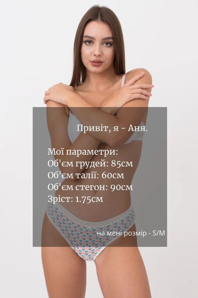 Женские трусы слипы Cotton print 2301/06 Giulia (milk hearts)