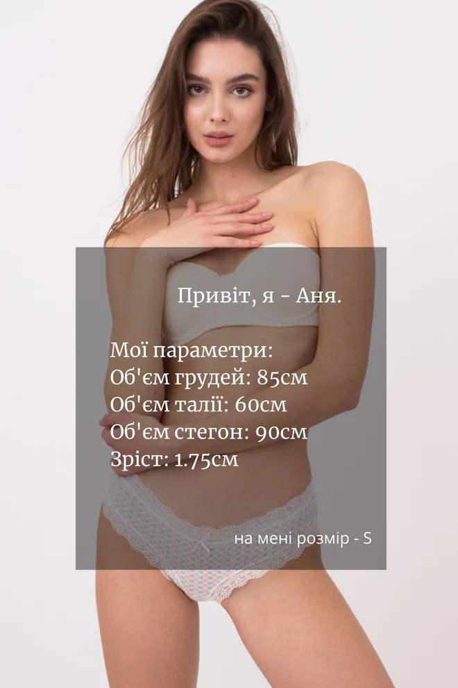 Женские трусы бразилиана Cotton print 2303/61 Giulia (milk buttons)