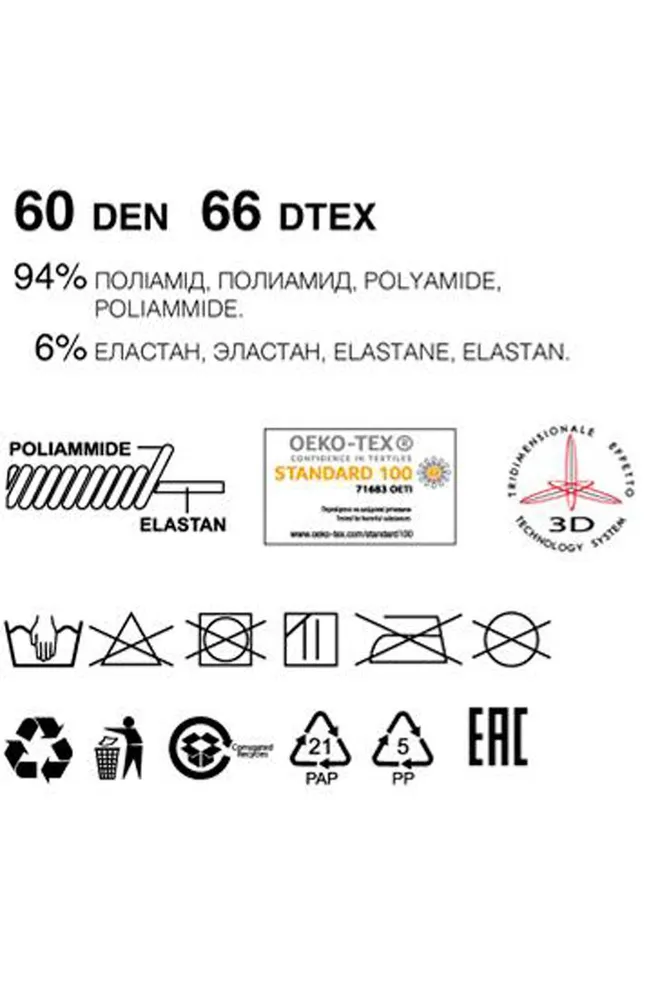 Дитячі колготки з ажурним малюнком Debbie 60 den model 1 Giulia (bianco)