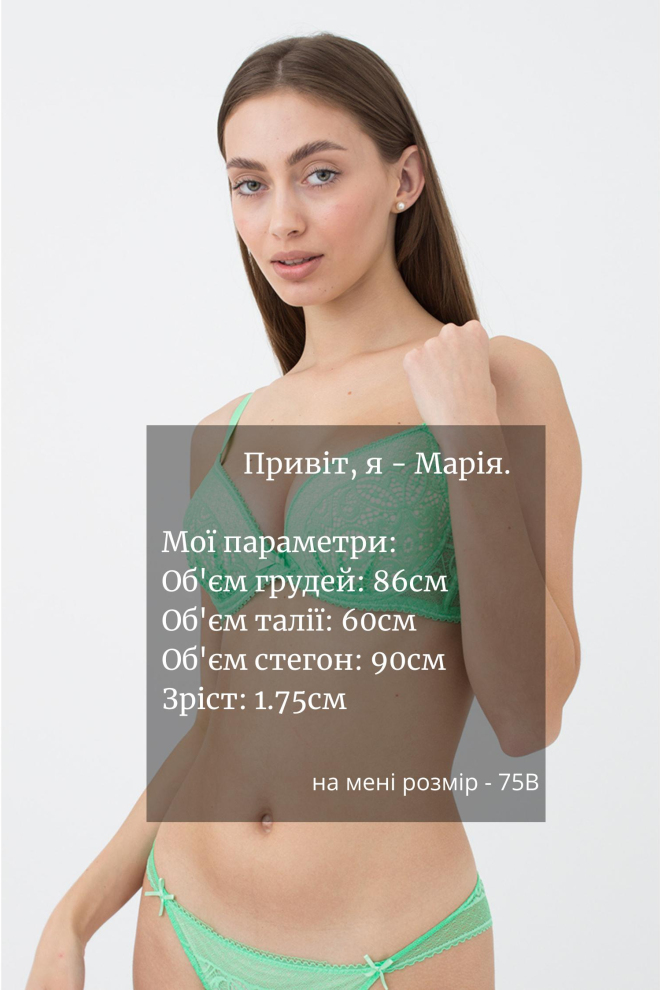 Бюстгальтер с формованной чашкой Donna 1112/31 Giulia (spring buquet) Бюстгальтер с формованной чашкой Donna 1112/31 Giulia (spring buquet)