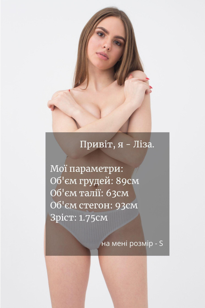 Женские трусы бразилиана Dreams 2205/60 Giulia (white dots)