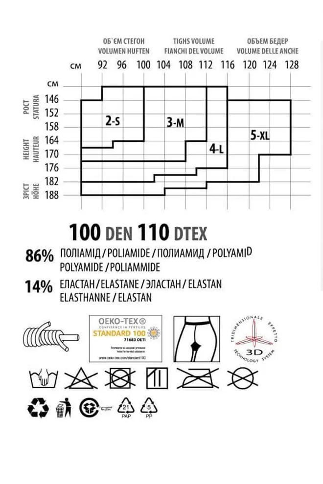 Класичні утягуючі колготки Effect up 100 den Giulia (nero), чорний