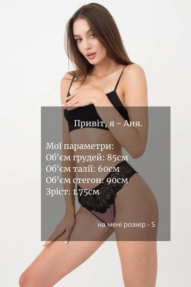 Кружевные трусы стринги Elegant 2101/61 Giulia (black/dark rose)