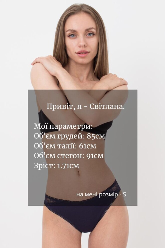 Женские кружевные трусики бразилиана Elegant 2204/61 Giulia (navy) Женские кружевные трусики бразилиана Elegant 2204/61 Giulia (navy)
