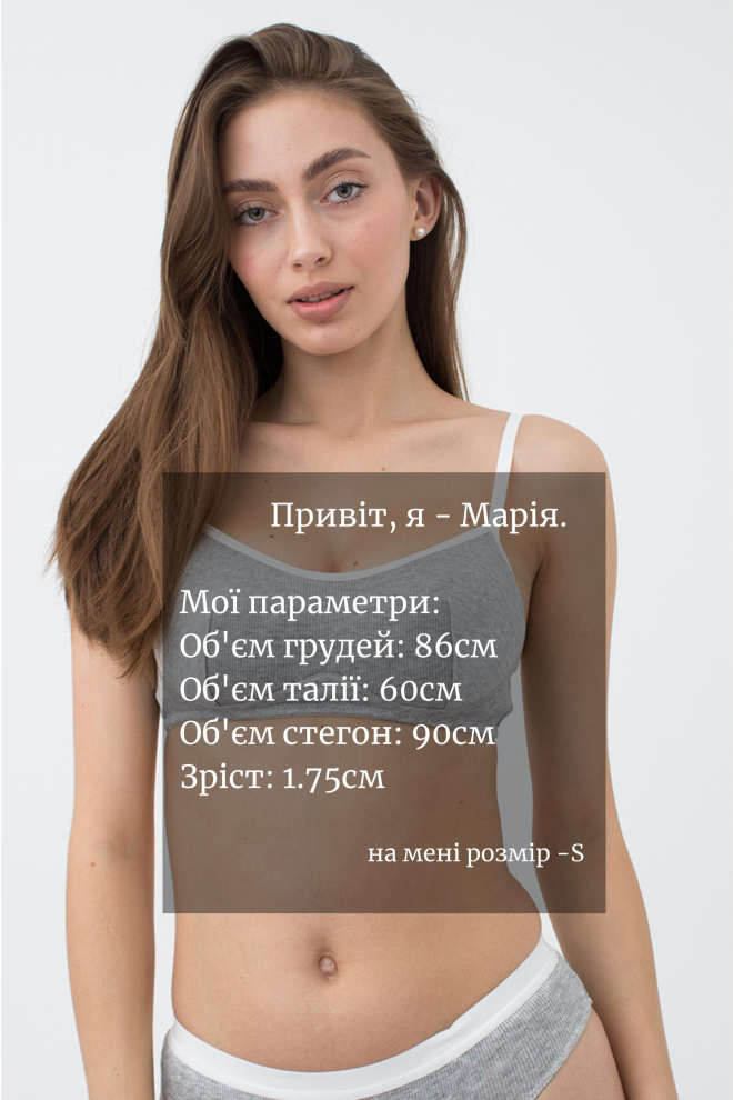 Бюстгальтер топ з подвійними чашками Elegia 1224/60 Giulia (grey melange)