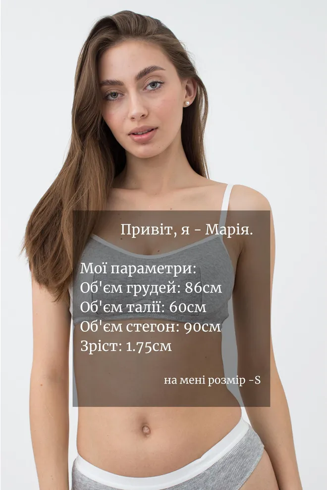 Бюстгальтер топ с двойными чашками Elegia 1224/60 Giulia (grey melange)